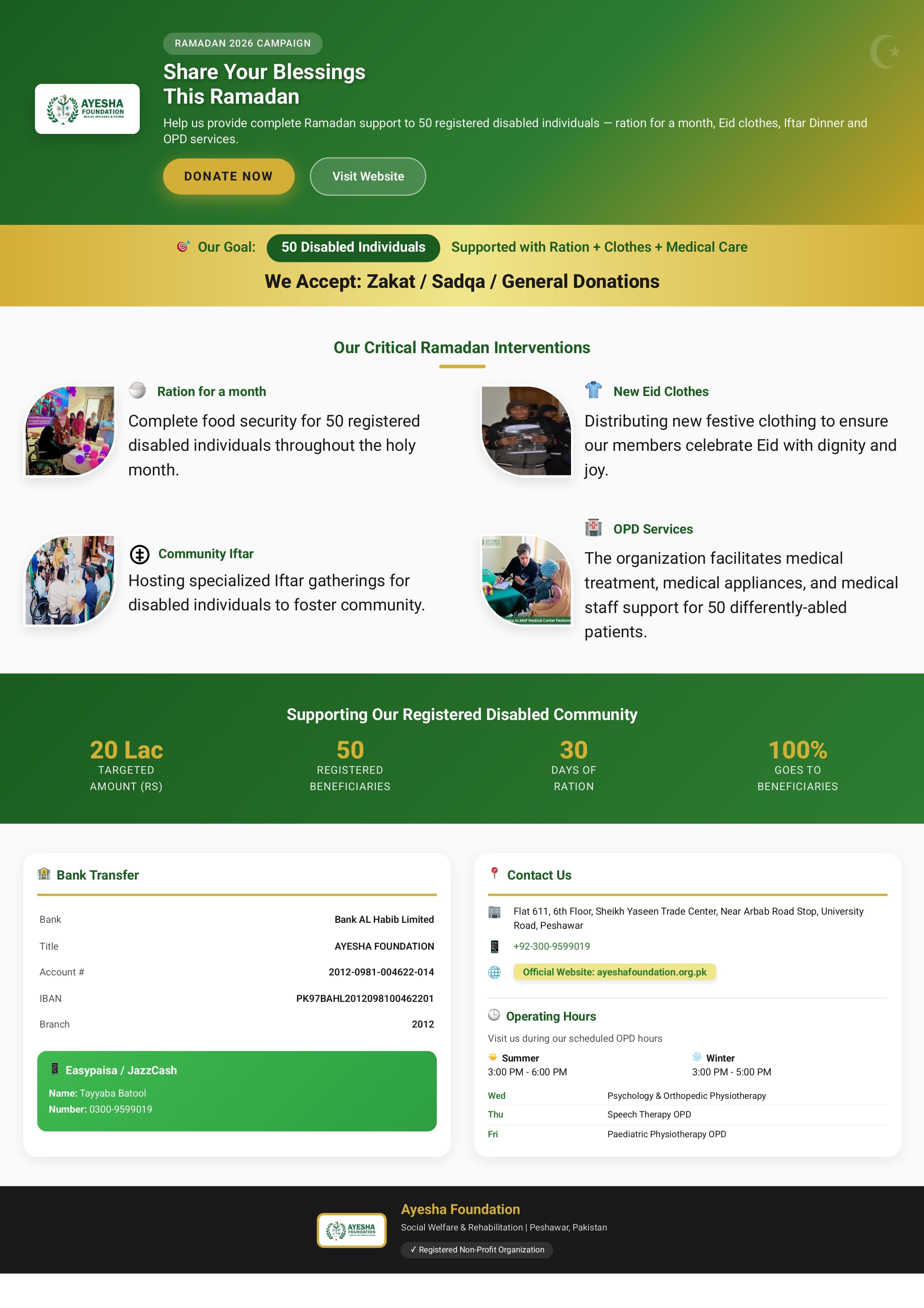 Ramadan 2026 Campaign